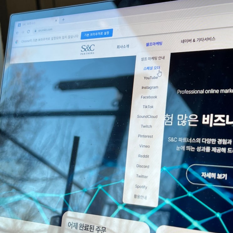  틱톡 조회수 팔로워 좋아요 공유 저장 댓글 늘리기 증가 서비스