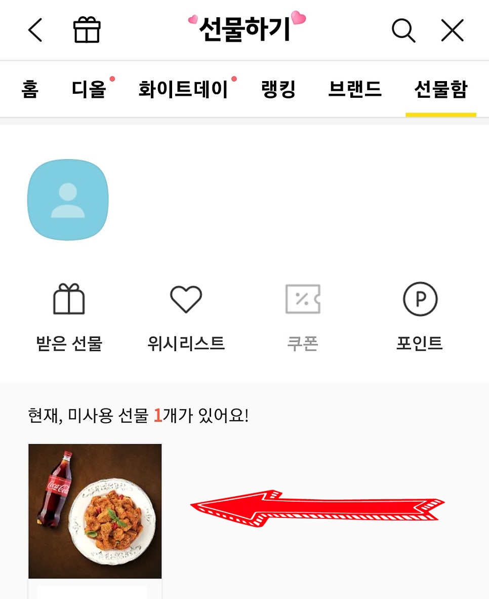 굽네치킨 소하2동점 사진 4