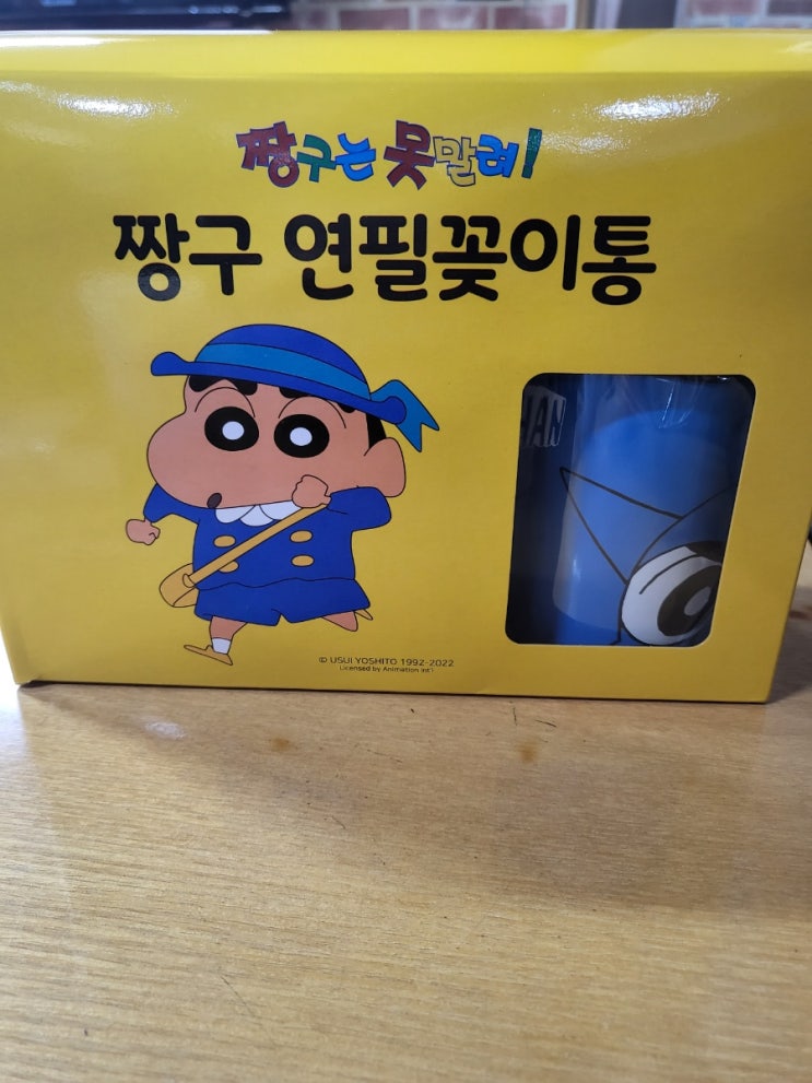  나두나두 화이트데이