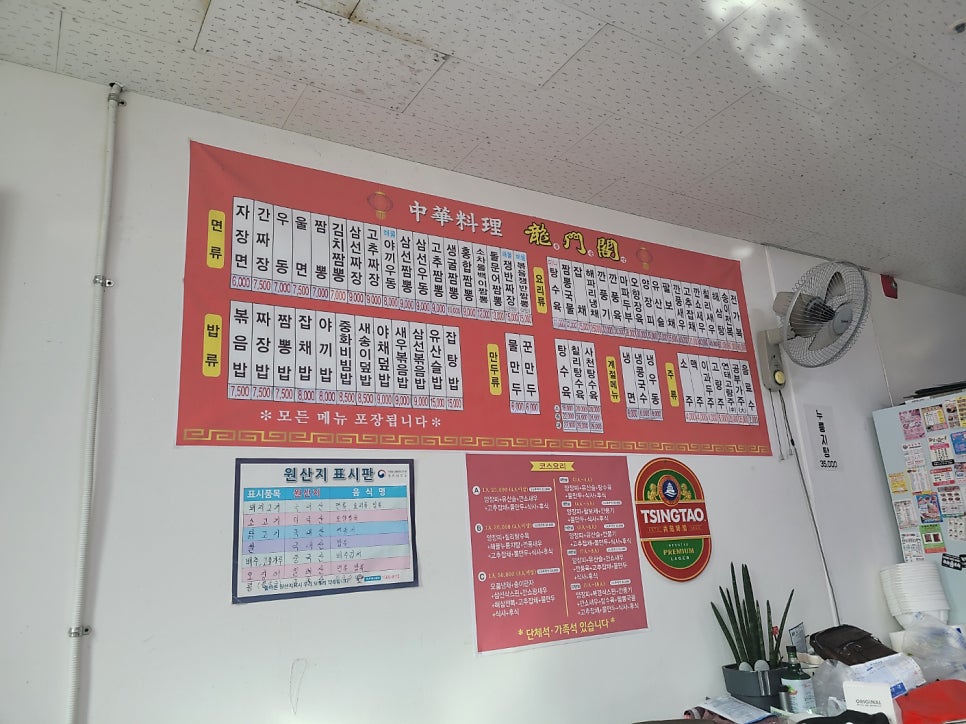 용문각 사진 4