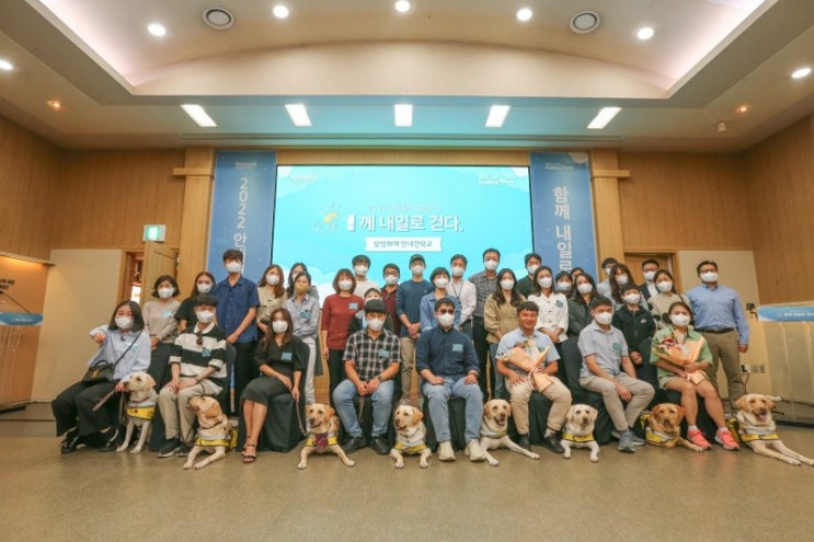 ‘삼성화재 안내견학교’ 30년째 시각장애인과 함께 걷다 ‘삼성화재 안내견학교’ 30년째 시각장애인과 함께 걷다