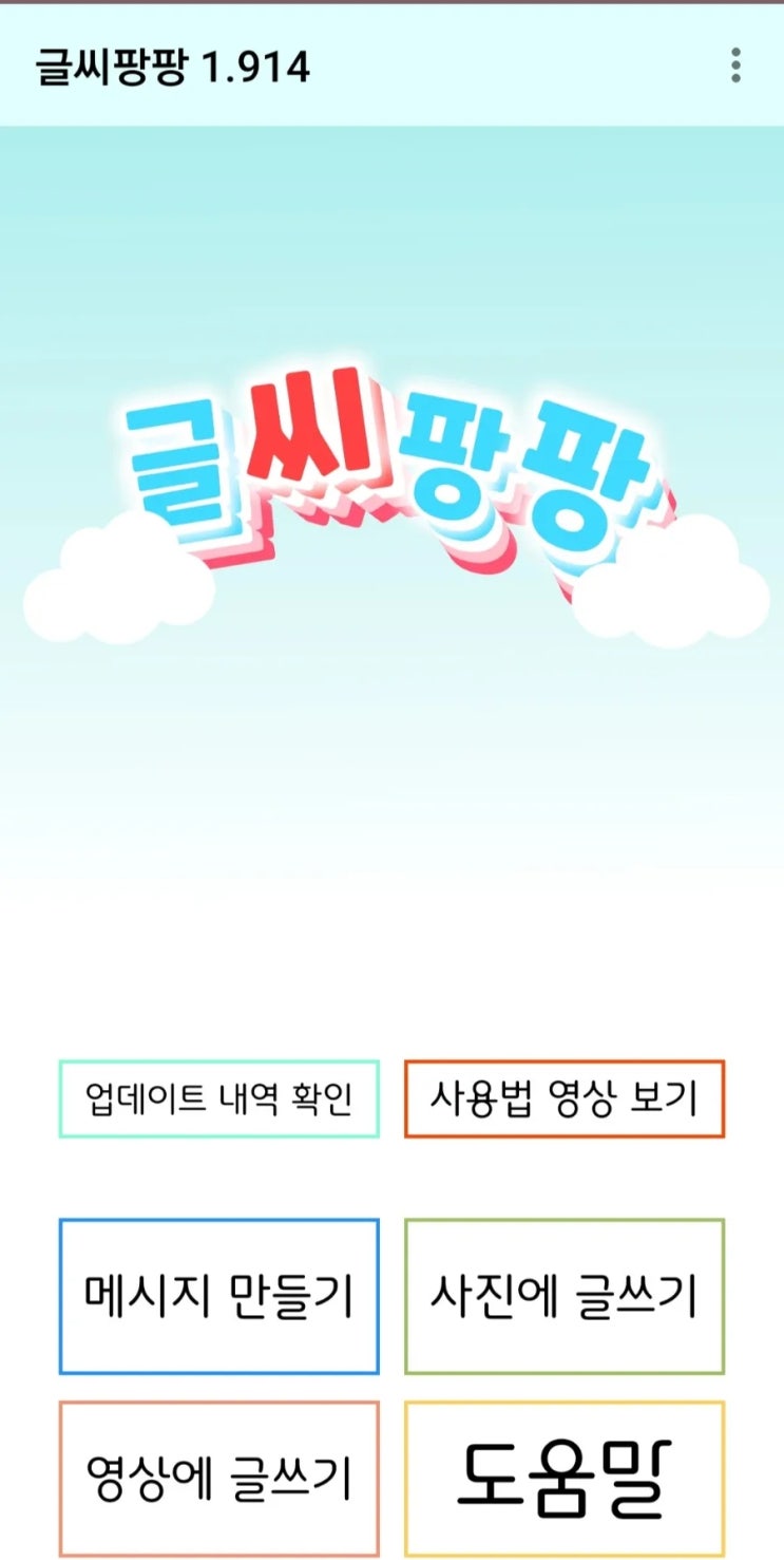 두번째 수업