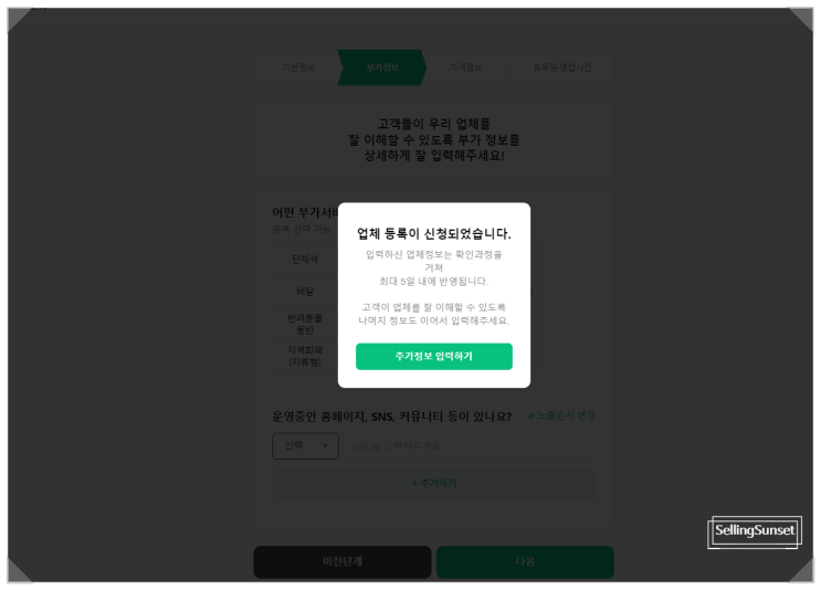  이렇게만 따라하면, 네이버 카카오맵 구글 T맵 모두 지도등록 OK