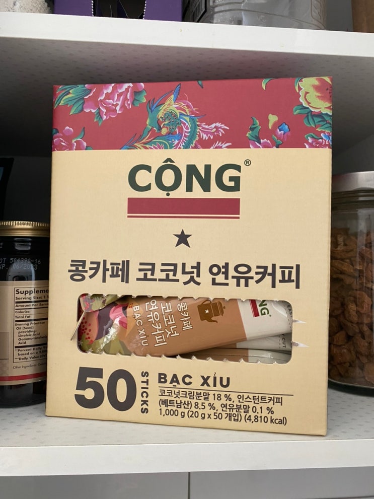  코스트코 콩카페 코코넛 연유커피 슬러쉬 레시피