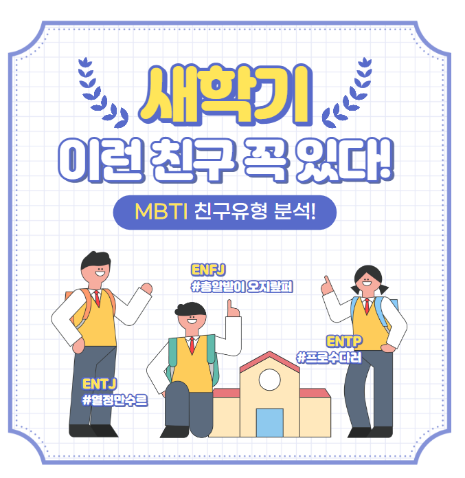 [수업자료] 칭찬 도장판 : 네이버 블로그