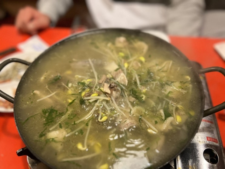  추억의 술국 망경동 간이역