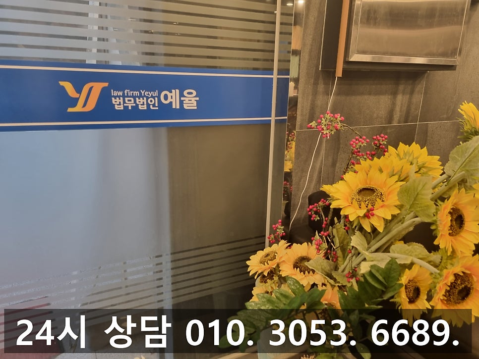 인천주말이혼소송변호사 확실한 정리와 위자료까지 제대로 관련 사진