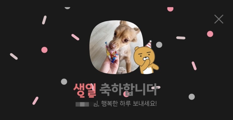  잔잔하고 고요하게 흘러간 22살 내 생일