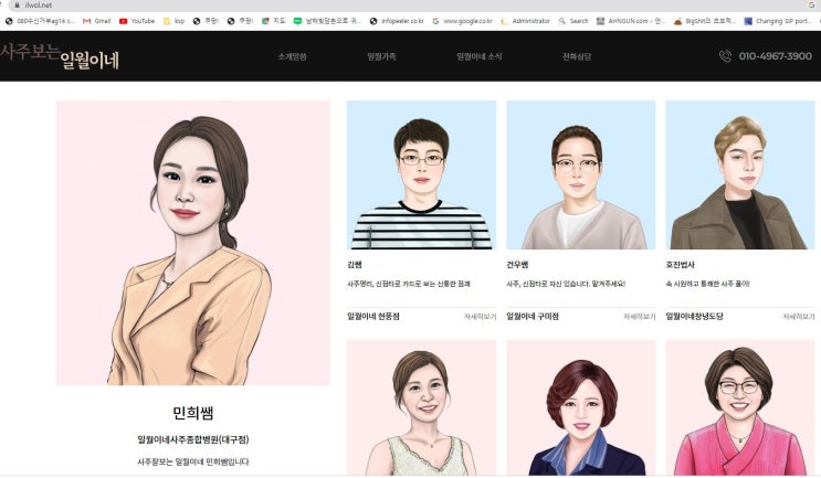  ARS 전화상담  시장전망