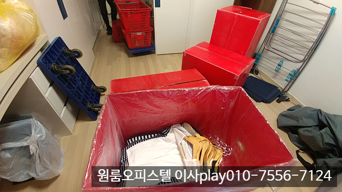  마곡동 오피스텔 이사 힐스테이트에코마곡 같은건물이사 동간이사 층간이사 반포장이사 원룸이사 합니다