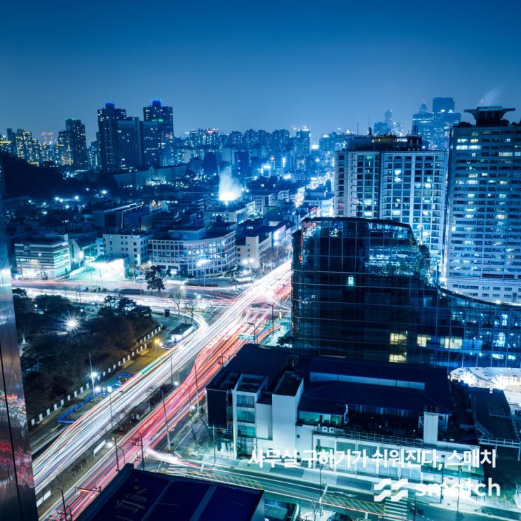  GBD 강남 사무실 임대 빠르게 구하는 방법