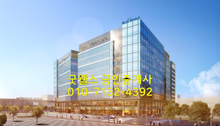  다산블루웨일2차 기숙사 매매