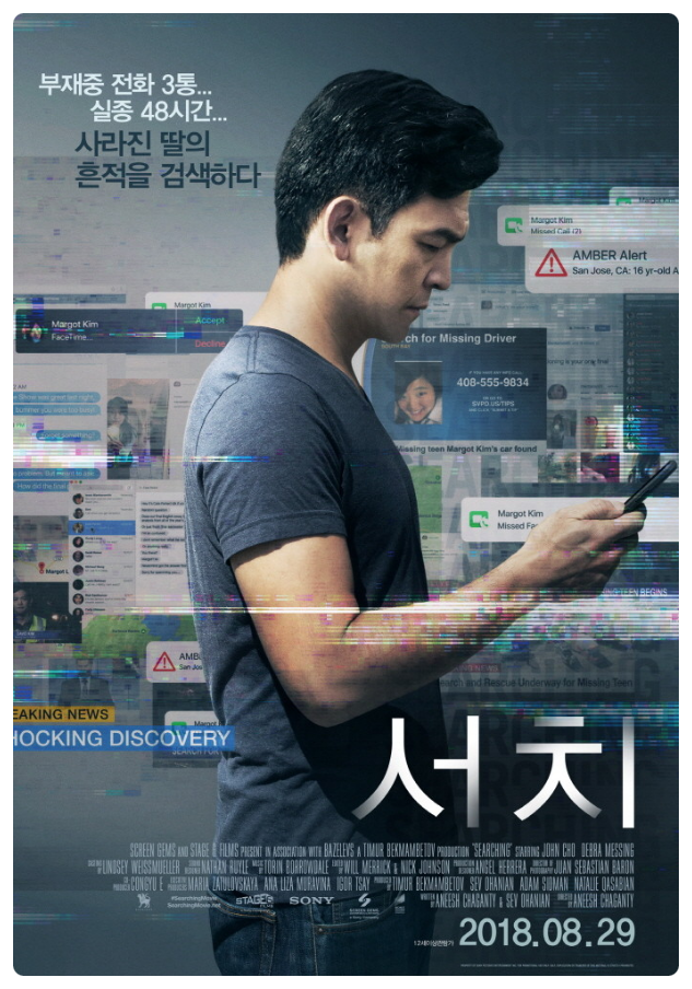  < 서치 1>