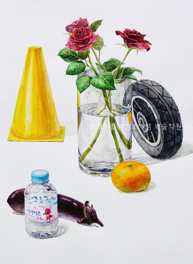  청담동미술학원 예중예고입시 미술학원 - 정물 수채화