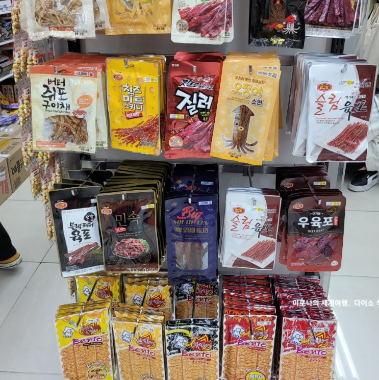  [정보] 다이소 식품, 라면, 사탕, 젤리, 스낵, 커피, 안주, 육포, 쥐포 종류, 가격 너무 좋다.