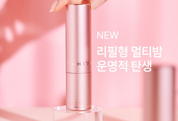 NEW 가히 멀티밤 리필형 / 본품 + 리필 SET / 리필 2개 SET NEW 가히 멀티밤 리필형 / 본품 + 리필 SET / 리필 2개 SET