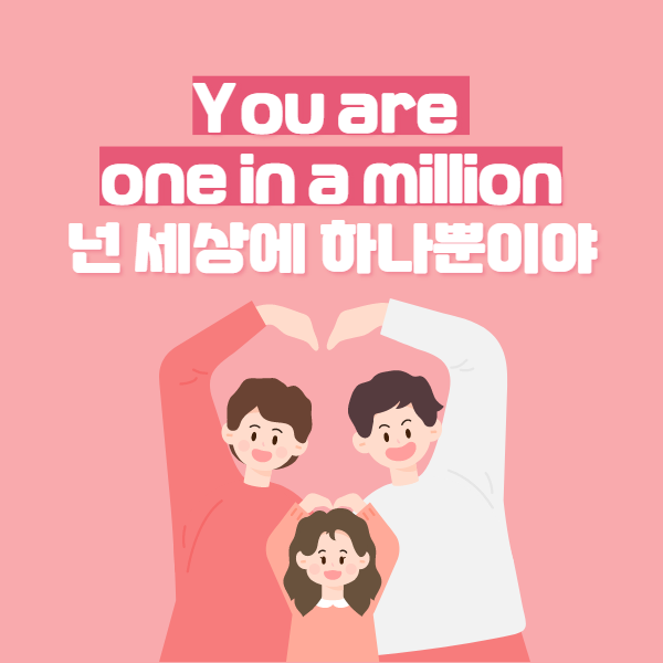 애증/애정 뜻은? 애증관계, 애정결핍 뜻과 증상까지! : 네이버 블로그