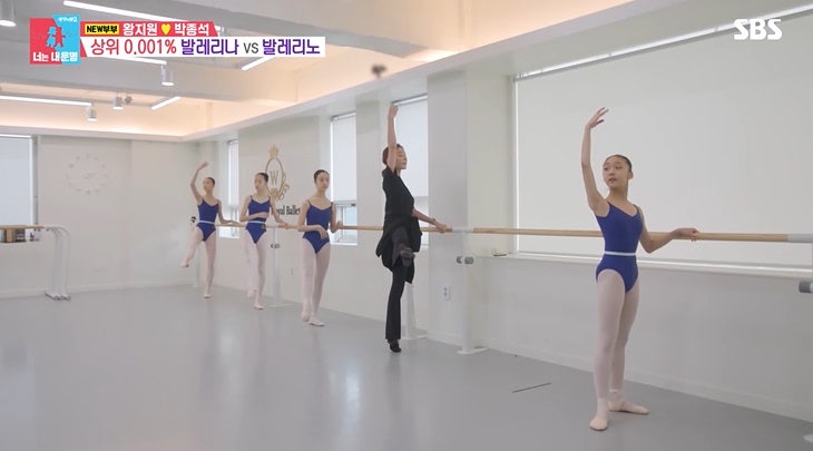 왕지원 발레 학원 위치 어디? 동상이몽 너는 내운명