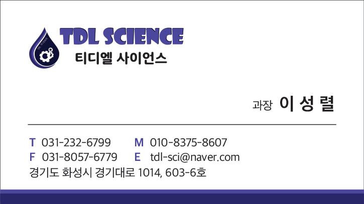  [자동화]ELISA 자동화 장비(항원 항체 반응 자동화장비) 소개영상