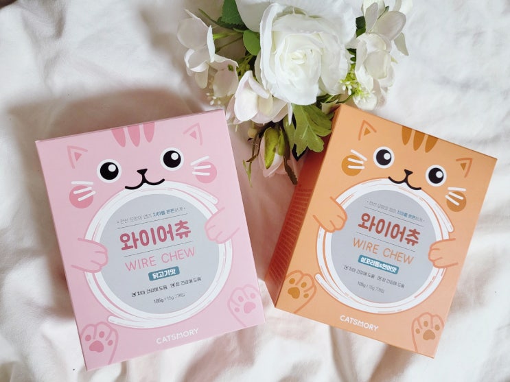  고양이간식추천 고양이양치껌 캣츠모리 와이어츄 고양이껌