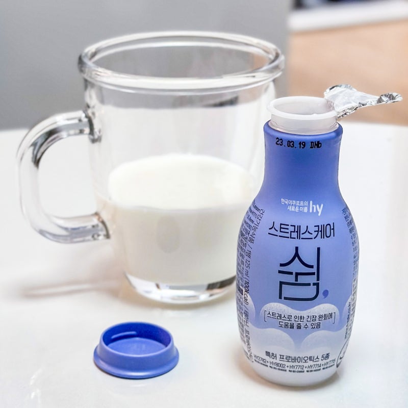 쉼 야쿠르트 내돈내산 비싸서 스트레스 hy 한국야쿠르트 쉼 : 네이버 블로그