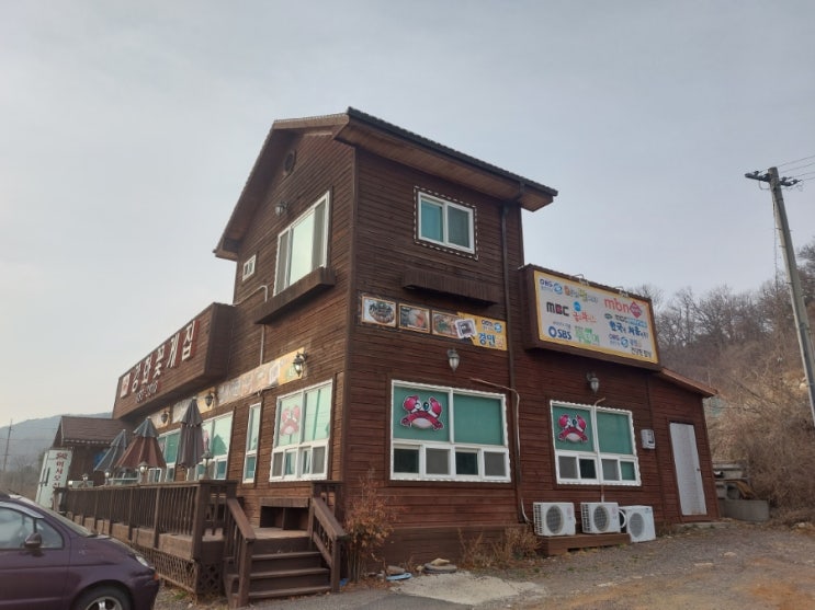 강화도 맛집: 강화꽃게집 외포리맛집 꽃게탕 간장게장 맛집 강화도 맛집: 강화꽃게집 외포리맛집 꽃게탕 간장게장 맛집