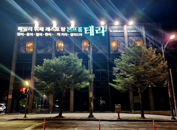  경기광주 패밀리레스토랑 뷔페 놀이방식당 본프롬테라 내돈내산 평일디너 솔직후기