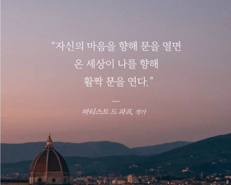 부거사이 [부동산 뉴스와 블로그] 3월 14일(화)