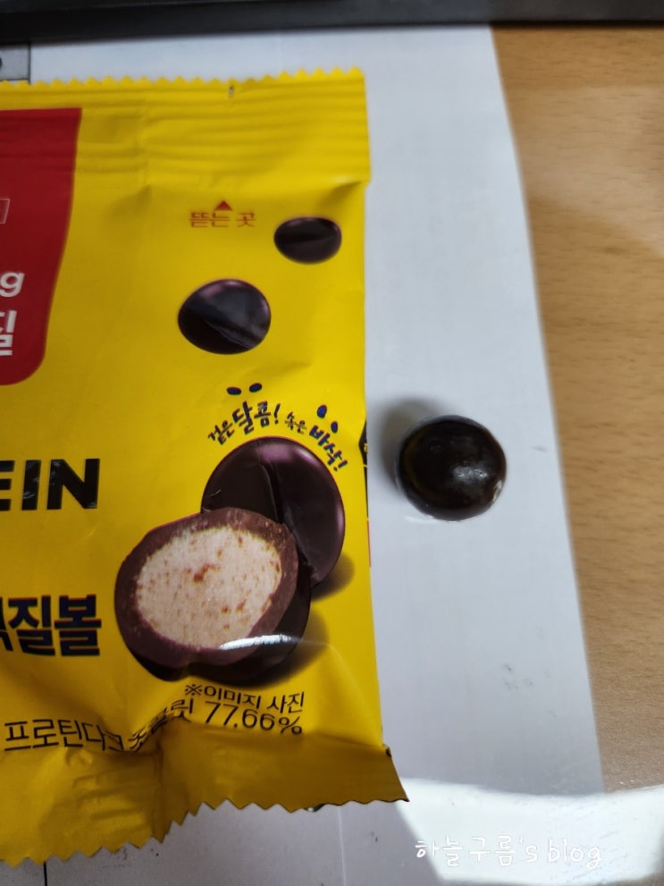 코스트코 추천상품 솔직후기