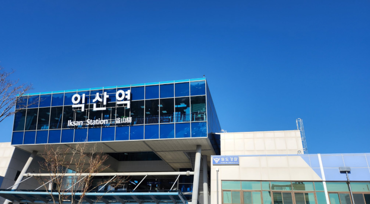  요즘 사는 일상, 소소한 이야기 (군산, 비트코인, 부동산 정리)