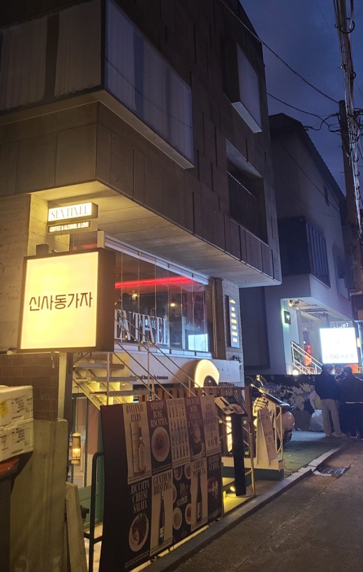  [신사/가로수길] 신사동 구워 나오는 고깃집_ 신사동가자