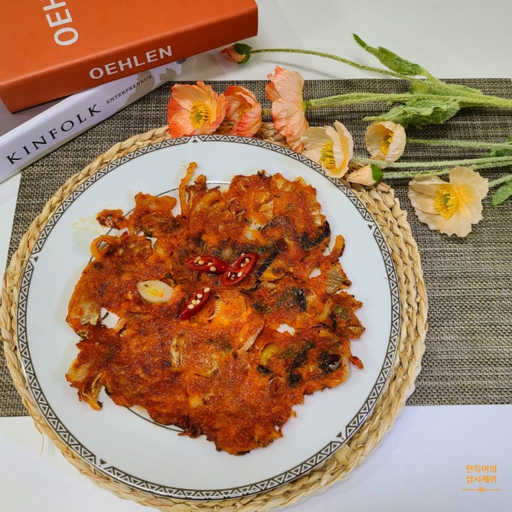 술안주 추천 김치전 바삭하게 만드는 법 김치부침개 한 끼 술안주 추천 김치전 바삭하게 만드는 법 김치부침개 한 끼