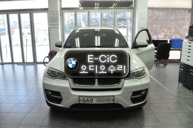  BMW E70 CiC오디오 무한재부팅, 부팅불량(전원불량,블랙아웃) 메인보드 고장수리 - 수원테크(수입차 오디오 AV 모니터 앰프 튜너 수리전문점)