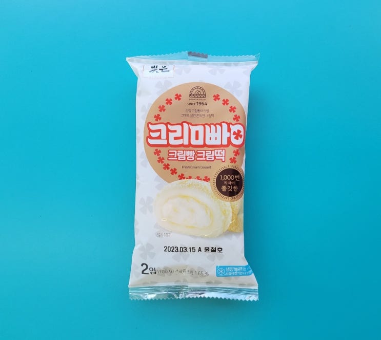 추억의 맛을 쫄깃한 떡으로 - 빚은 크림빵크림떡 - 편의점신제품 내돈내산 솔직리뷰 추억의 맛을 쫄깃한 떡으로 - 빚은 크림빵크림떡 - 편의점신제품 내돈내산 솔직리뷰
