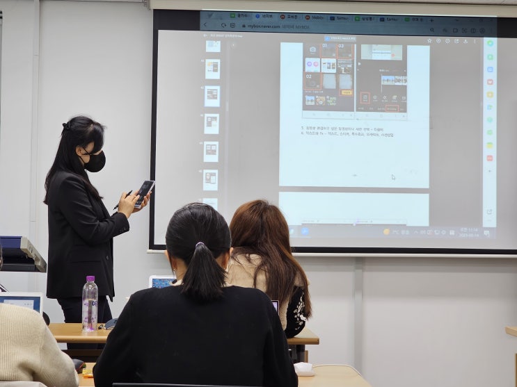  구미 금오공대 평생교육원 블로그 마케팅 2주차 글쓰기, 모바일 어플 사용해보기
