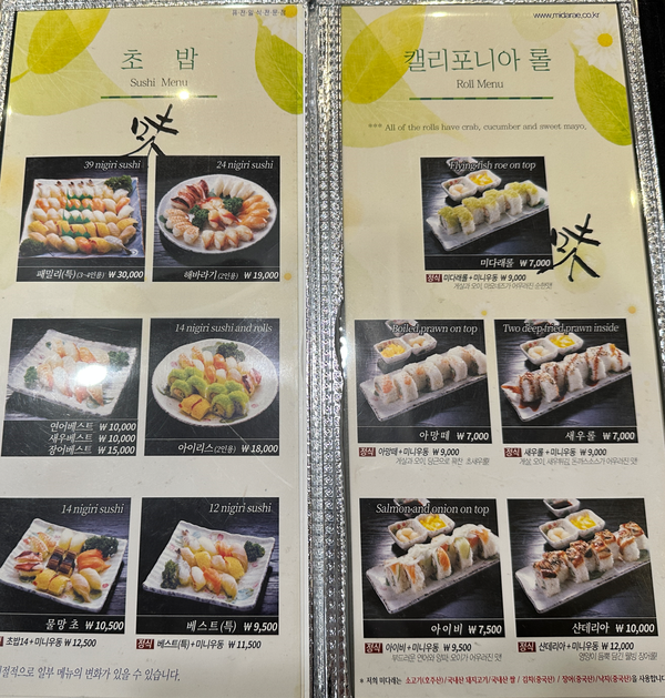 미다래 부산광복점 사진 1