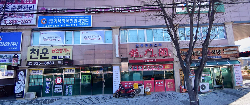 용문각 사진 1