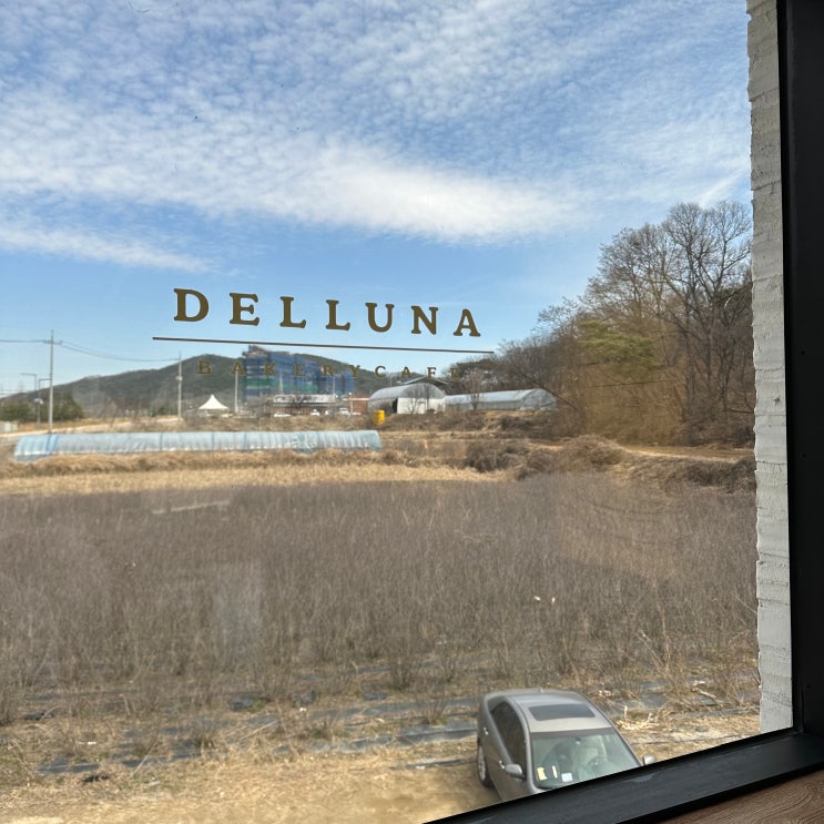  세종 베이커리카페 델루나 delluna 