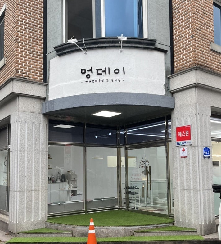 사진 6