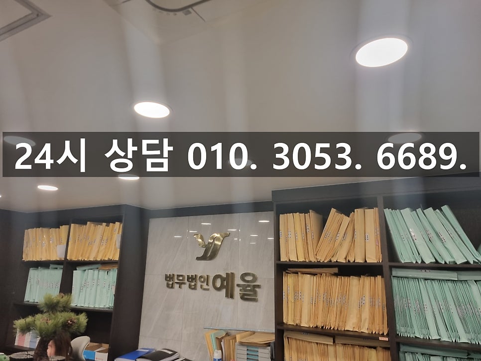 인천주말이혼소송변호사 확실한 정리와 위자료까지 제대로 관련 사진
