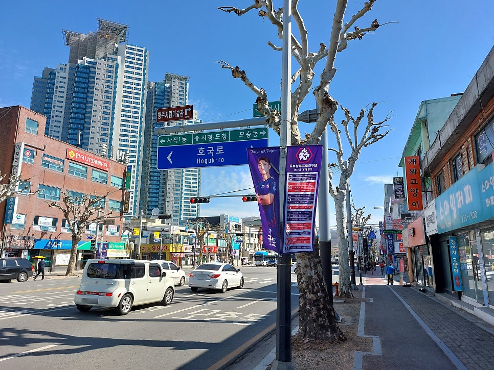 사직골 사진 3