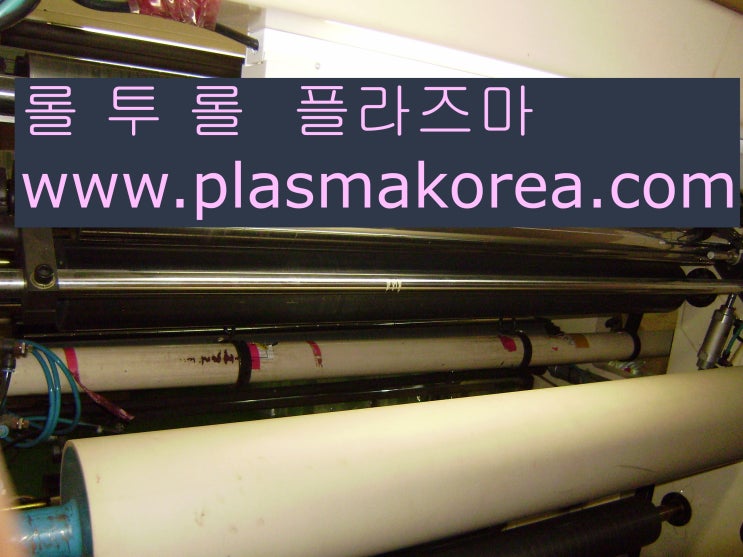  식자재,농산물,축산물 배송및배달,저장 장비 플라즈마 살균