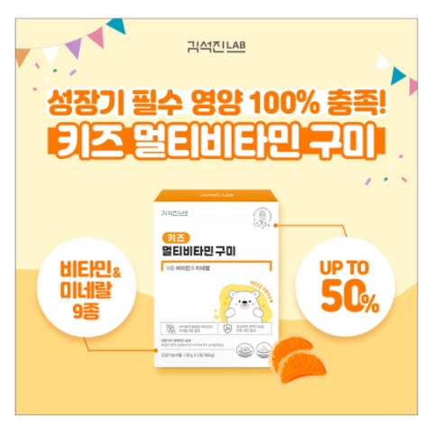 3월 14일 캐시워크 돈버는퀴즈 김석진랩 멀티비타민 정답 3월 14일 캐시워크 돈버는퀴즈 김석진랩 멀티비타민 정답