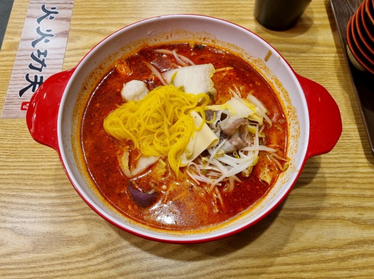  마라탕을 먹으면 왜 땀이 많이 날까? 2단계