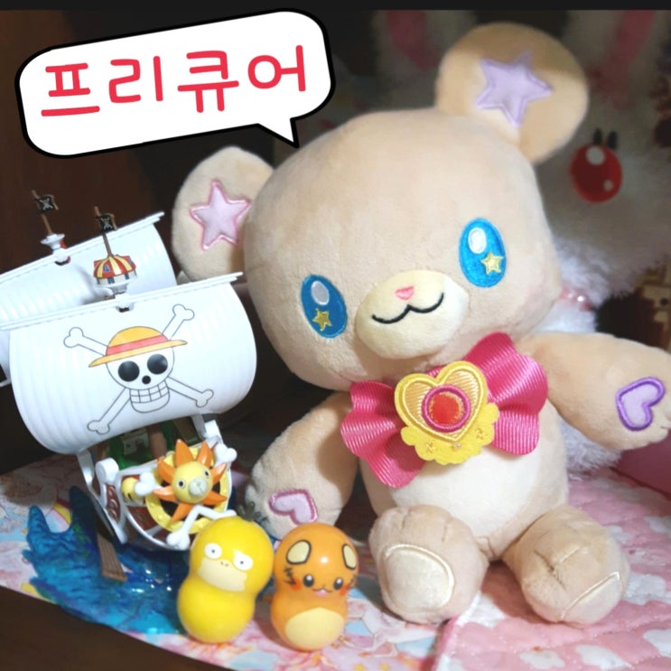  프리큐어 시리즈 간략한 감상 후기 수다