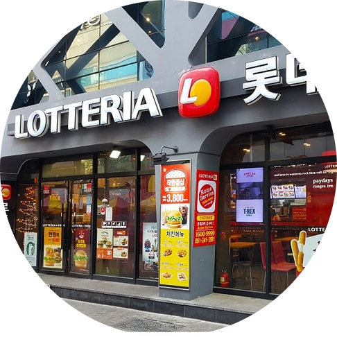  서울 성북구 롯데리아 창업정보 1탄
