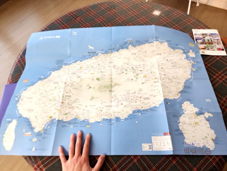  제주여행 갈때 필요한 지도 에이든 제주여행 지도