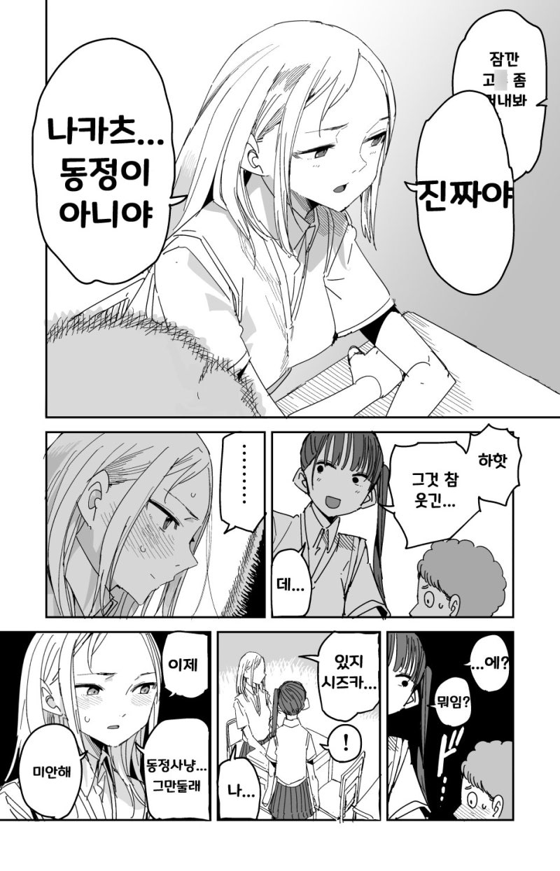 재미있는 여행을 영화입니다 덩치큰 남자의 초상화 악당이지 귀여운 캐릭터 검색어 스톡 일러스트레이션 [© AUTHOR_NAME]  #449665790, image size:800x1245