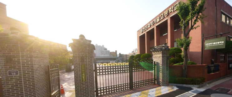 2022학년도 신진과학기술고등학교 학교정보 2022학년도 신진과학기술고등학교 학교정보