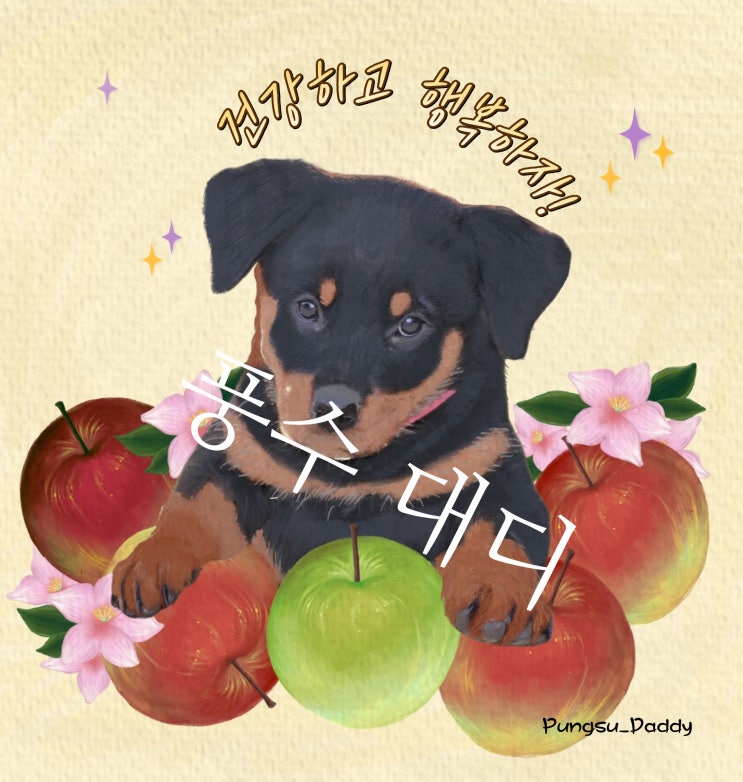  반려동물 그림 액자_강아지 고양이 초상화 그리기